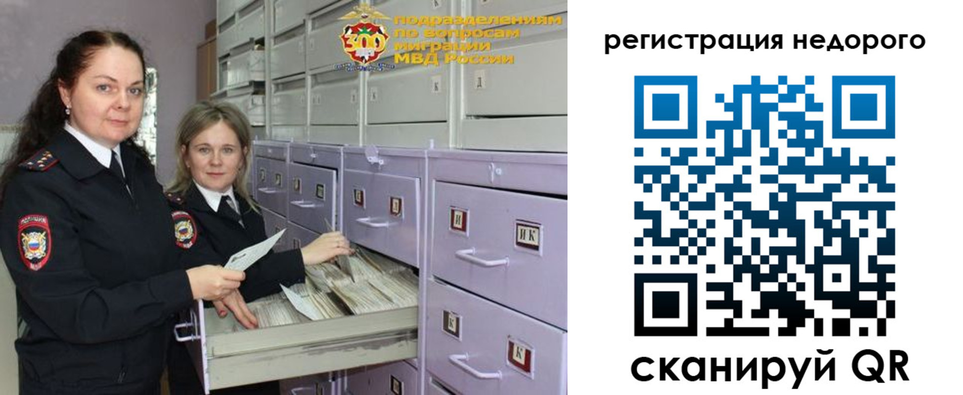 временная регистрация собственник в Вятских Полянах