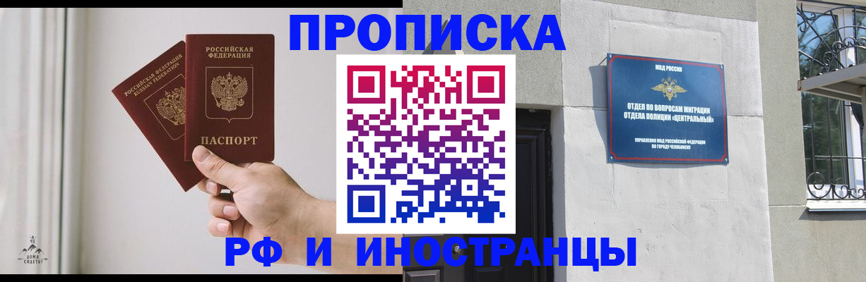 временная регистрация адрес в Вятских Полянах