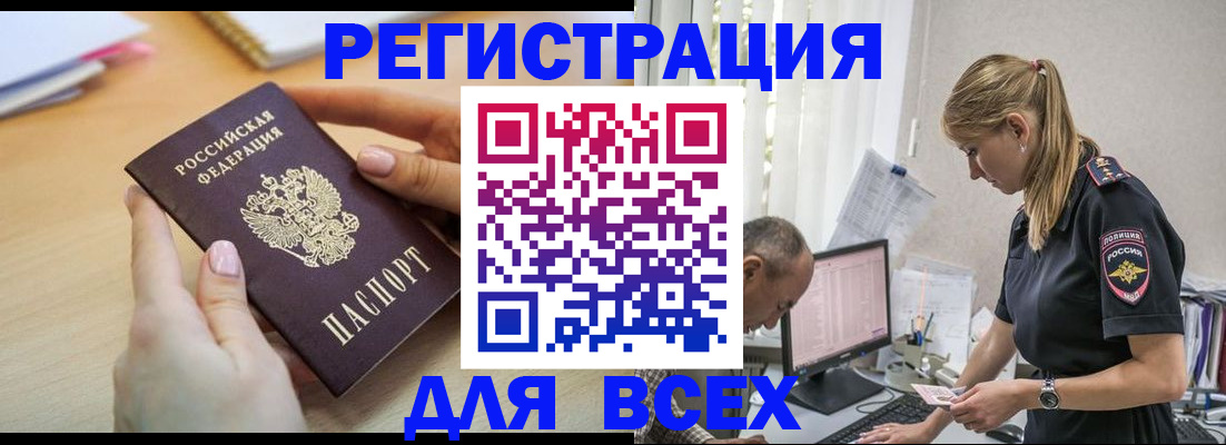 где прописаться в Вятских Полянах